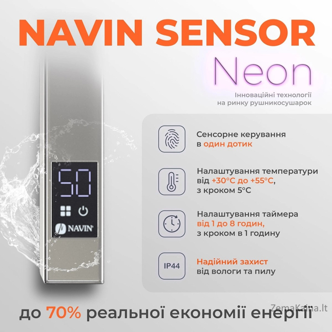 El.rankšluosčių džiovintuvas Avangard 480*1200 Sensor dešinė 10-028053-4812 6
