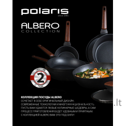 Keptuvė Polaris Albero-20F forged aluminum, 20cm