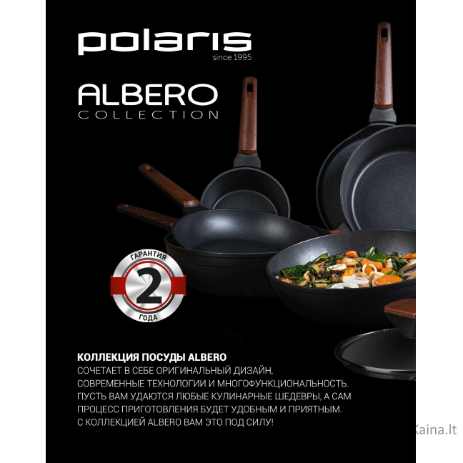 Keptuvė Polaris Albero-24F forged aluminum, 24cm 1