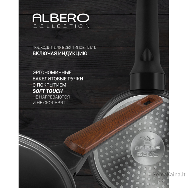 Keptuvė Polaris Albero-24F forged aluminum, 24cm 2