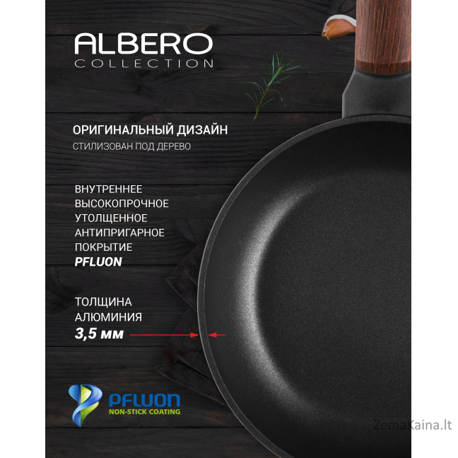 Keptuvė Polaris Albero-24F forged aluminum, 24cm 3