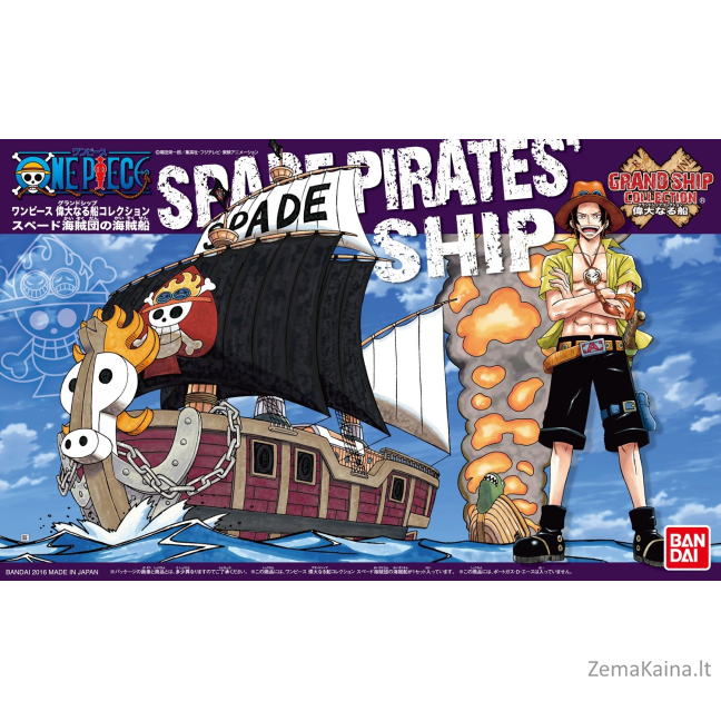 ONE PIECE GRAND SHIP COLLECTION SPADE PIRATES SHIP