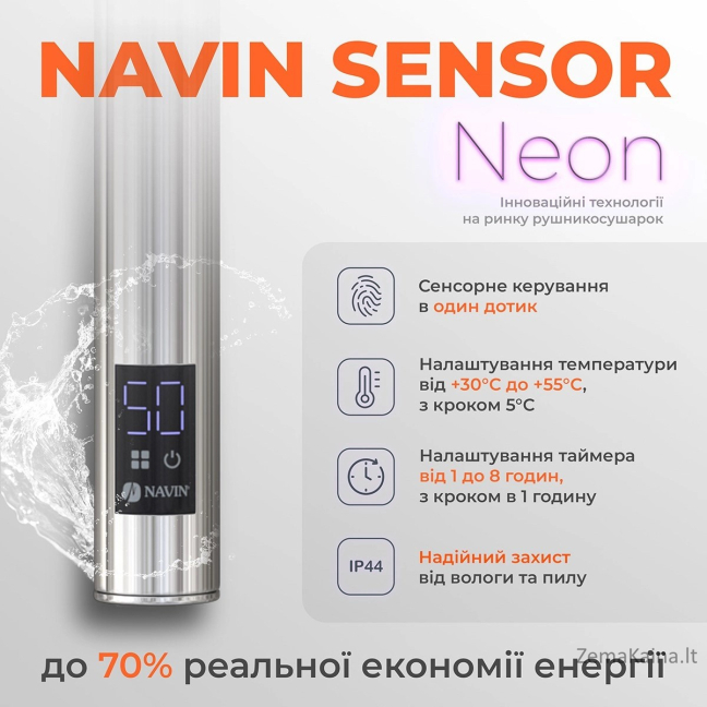 Rankšluosčių džiovintuvas Navin Fouette 480*600 Sensor 10-012033-4860 7