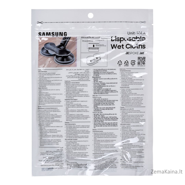 Samsung VS20B75ADR5 Dulkių siurbliui šluotai AC Sausa HEPA Bemaišis 0,8 L 550 W Juoda, Pilka 22